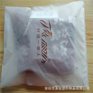 PE貼骨袋010 服裝袋 拉鏈袋 塑料包裝袋 訂做批發(fā)